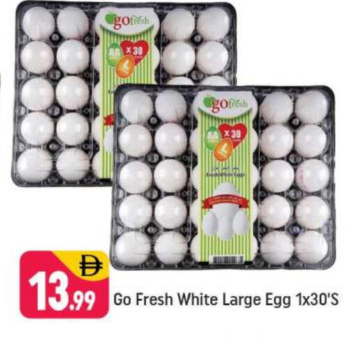 available at Shaklan  in UAE - Dubai