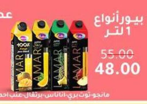 available at Wekalet Elmansoura - Dakahlia  in Egypt - Cairo