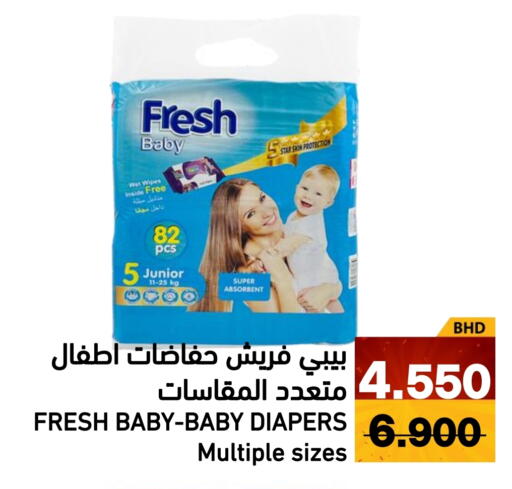 available at Ramez in Bahrain