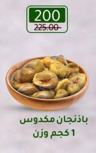 available at Wekalet Elmansoura - Dakahlia  in Egypt - Cairo