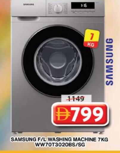 SAMSUNG Washing Machine available at Grand Hyper Market in UAE - Dubai