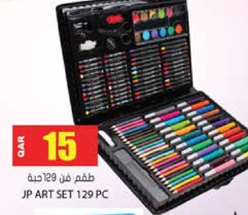 available at جراند هايبرماركت in قطر - الدوحة