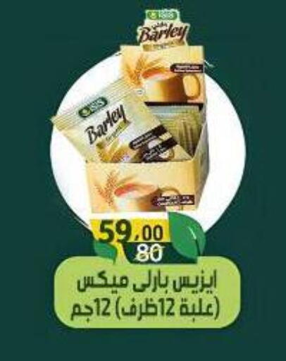 available at Wekalet Elmansoura - Dakahlia  in Egypt - Cairo