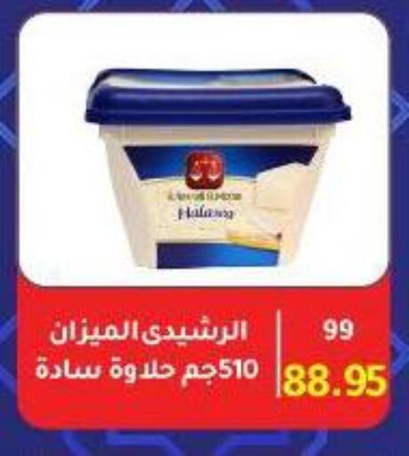 Tahina & Halawa available at Wekalet Elmansoura - Dakahlia  in Egypt - Cairo