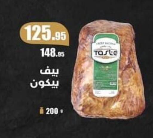 available at Spinneys  in Egypt - Cairo