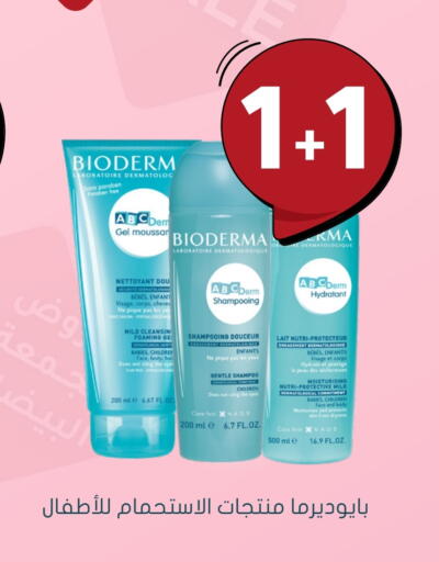 available at  النهدي in مملكة العربية السعودية, السعودية, سعودية - بيشة