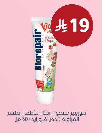 available at Nahdi in KSA, Saudi Arabia, Saudi - Sakaka