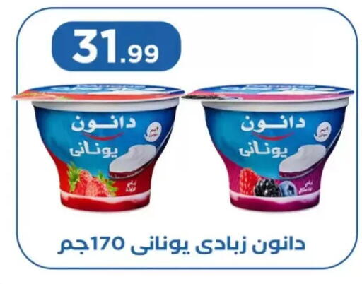 دانون زبادي available at المحلاوي ستورز in Egypt - القاهرة