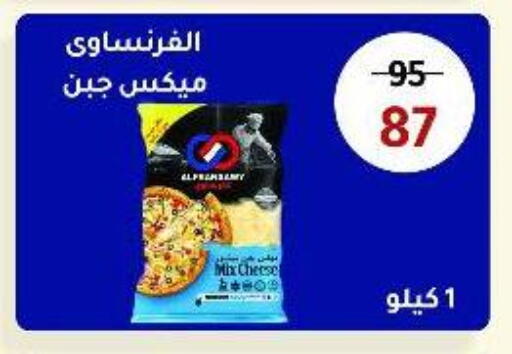 available at Wekalet Elmansoura - Dakahlia  in Egypt - Cairo