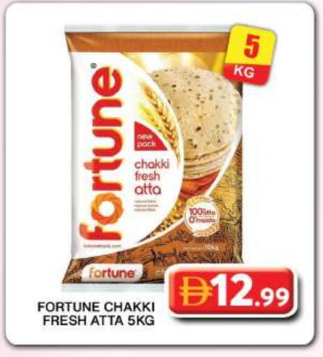 FORTUNE Wheat Flour available at Grand Hyper Market in UAE - Dubai