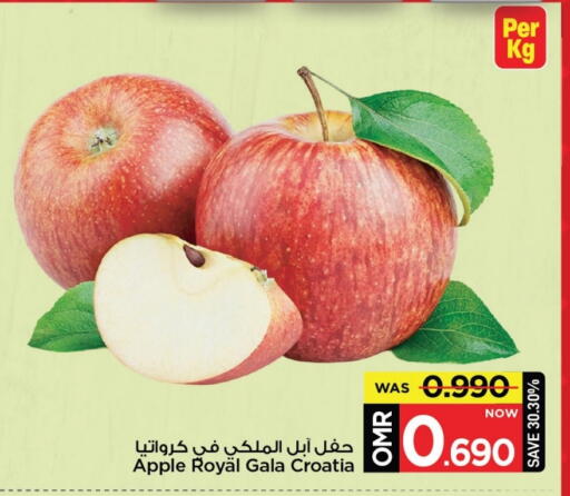 Apple from Croatia available at MARK & SAVE in Oman - Muscat