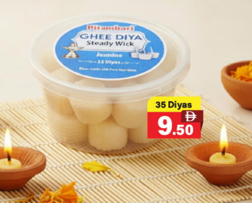 available at Adil Supermarket in UAE - Dubai