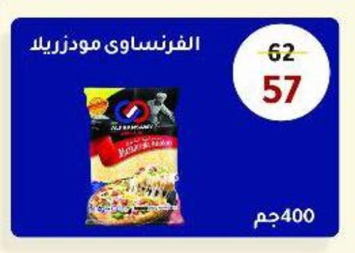 available at وكالة المنصورة - الدقهلية‎ in Egypt - القاهرة