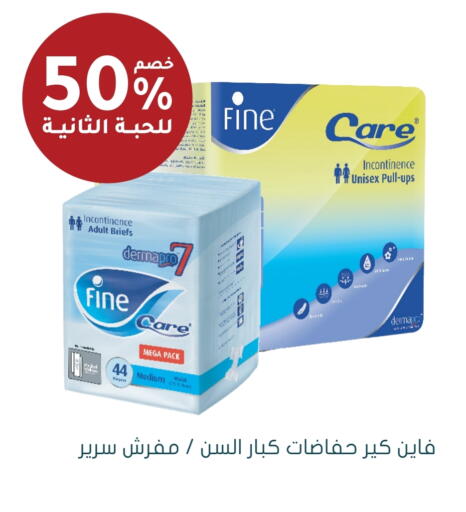 available at Nahdi in KSA, Saudi Arabia, Saudi - Tabuk