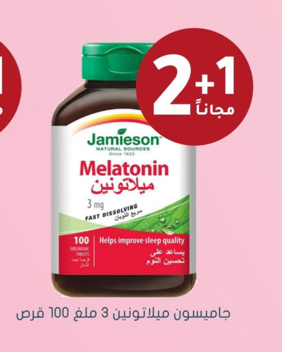 available at Nahdi in KSA, Saudi Arabia, Saudi - Bishah