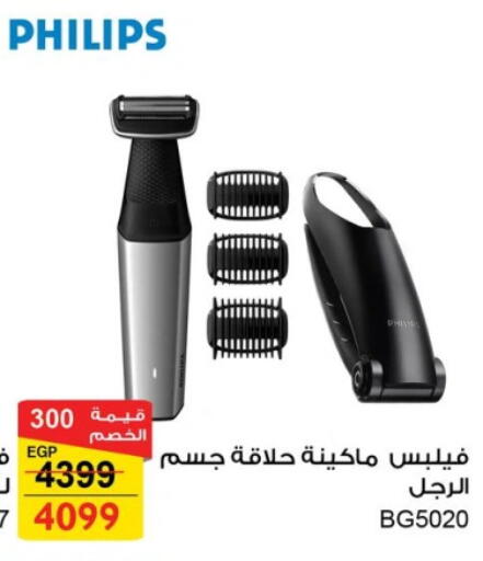 available at فتح الله in Egypt - القاهرة