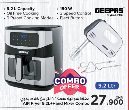 GEEPAS Mixer / Grinder available at MARK & SAVE in Oman - Muscat