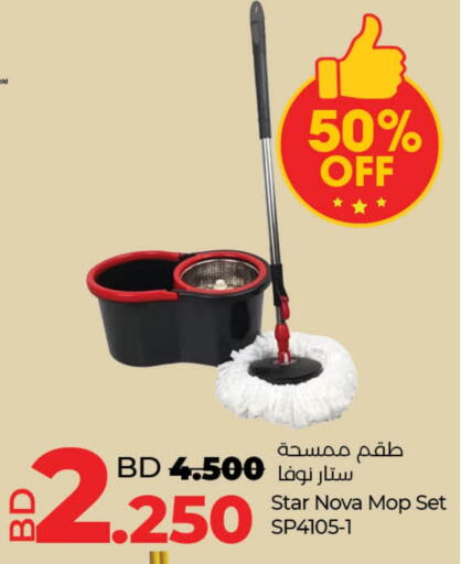 Cleaning Aid available at LuLu Hypermarket in Bahrain