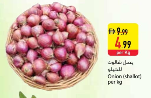 Onion available at Safeer Market in UAE - Dubai