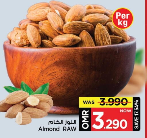 available at MARK & SAVE in Oman - Muscat