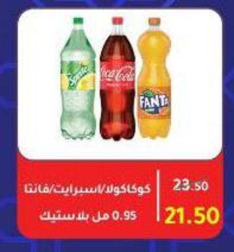 available at Wekalet Elmansoura - Dakahlia  in Egypt - Cairo