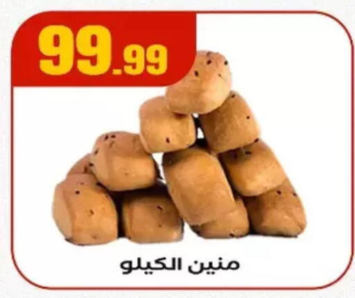 available at مارت فيل in Egypt - القاهرة