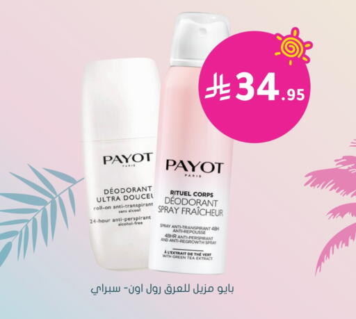 available at  النهدي in مملكة العربية السعودية, السعودية, سعودية - بيشة