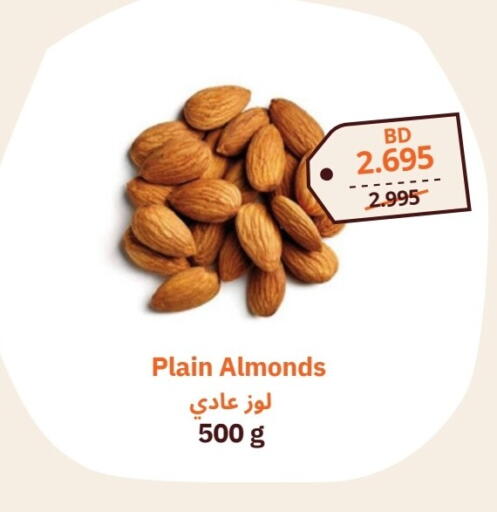 available at Talabat Mart in Bahrain