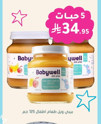 Apple Mango Banana available at  النهدي in مملكة العربية السعودية, السعودية, سعودية - تبوك