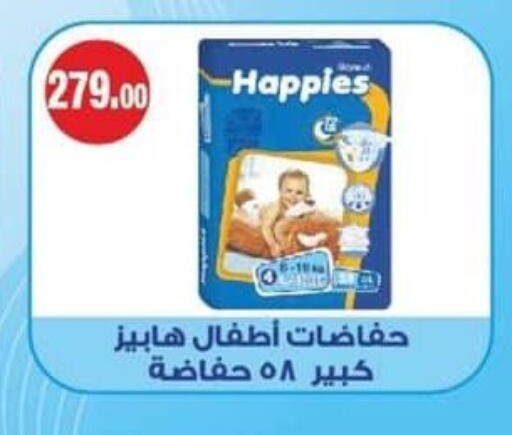 available at سبينس in Egypt - القاهرة