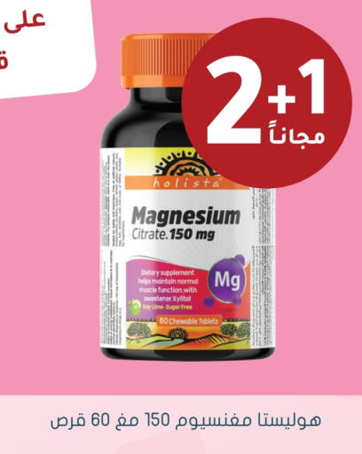 available at Nahdi in KSA, Saudi Arabia, Saudi - Bishah