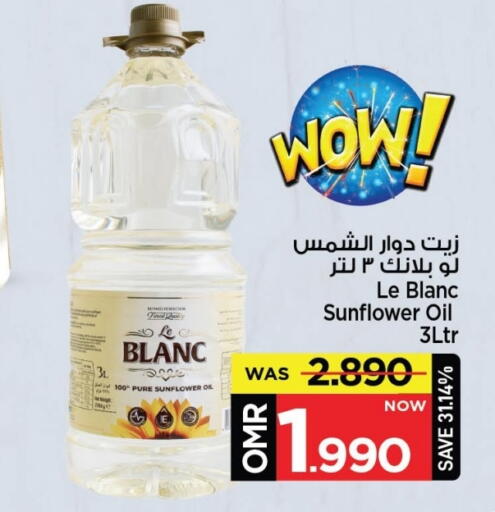 Sunflower Oil available at MARK & SAVE in Oman - Muscat