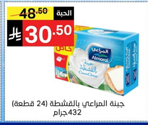 ALMARAI available at Noori Supermarket in KSA, Saudi Arabia, Saudi - Jeddah