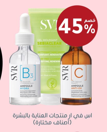 available at Nahdi in KSA, Saudi Arabia, Saudi - Sakaka