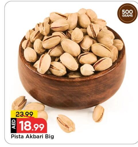 available at Mark & Save in UAE - Dubai