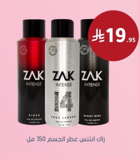 available at  النهدي in مملكة العربية السعودية, السعودية, سعودية - الجبيل‎