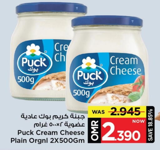 بوك جبنة كريمية available at مارك & سايف in عُمان - مسقط‎