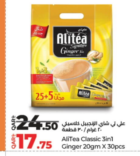 Ginger available at LuLu Hypermarket in Qatar - Al Daayen