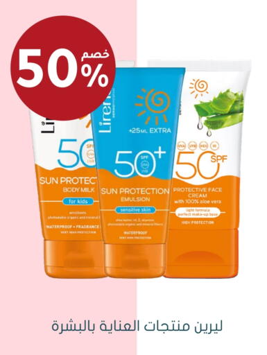 available at  النهدي in مملكة العربية السعودية, السعودية, سعودية - عرعر