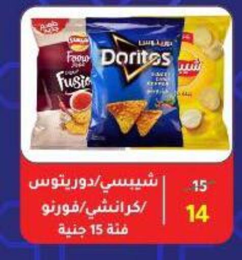 available at Wekalet Elmansoura - Dakahlia  in Egypt - Cairo