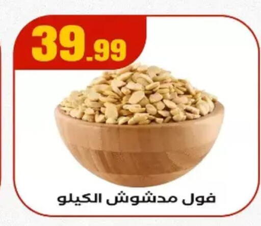 available at مارت فيل in Egypt - القاهرة