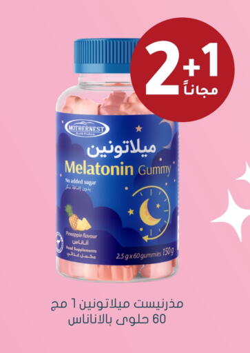 Pineapple available at  النهدي in مملكة العربية السعودية, السعودية, سعودية - بيشة