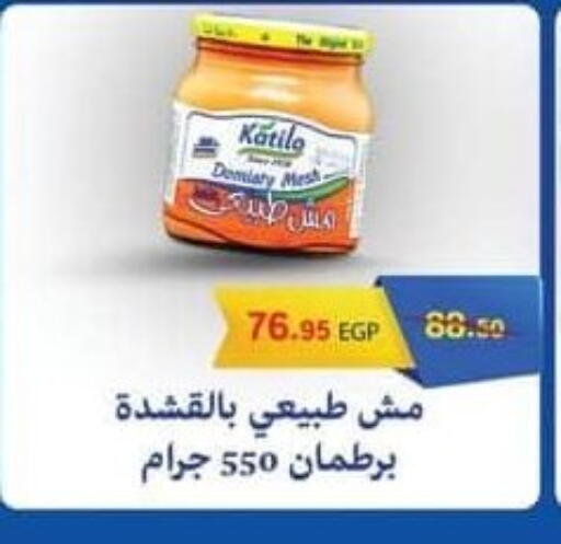 available at Spinneys  in Egypt - Cairo