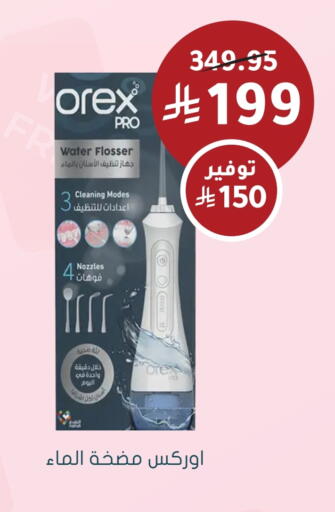 available at  النهدي in مملكة العربية السعودية, السعودية, سعودية - بيشة