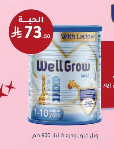 available at  النهدي in مملكة العربية السعودية, السعودية, سعودية - بيشة