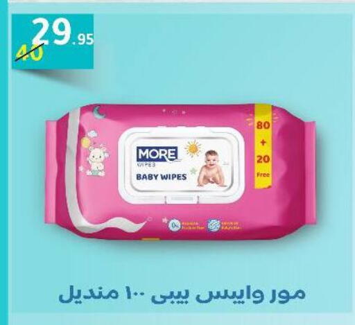 available at وكالة المنصورة - الدقهلية‎ in Egypt - القاهرة