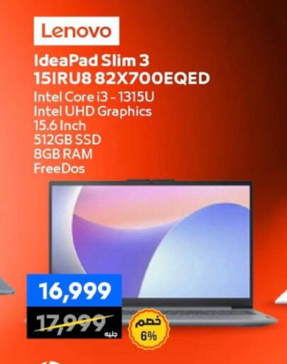 available at  B.TECH Egypt  in Egypt - Cairo