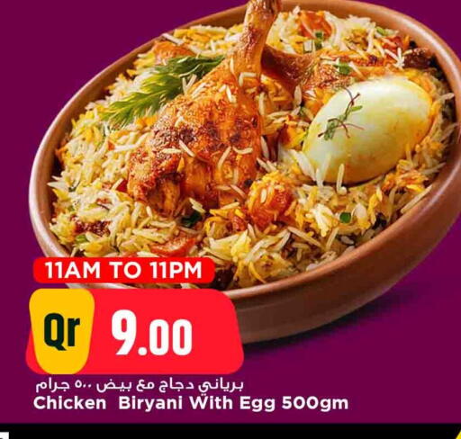 available at Marza Hypermarket in Qatar - Doha