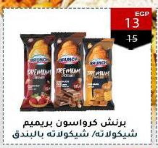 available at وكالة المنصورة - الدقهلية‎ in Egypt - القاهرة