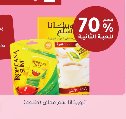 available at  النهدي in مملكة العربية السعودية, السعودية, سعودية - بيشة